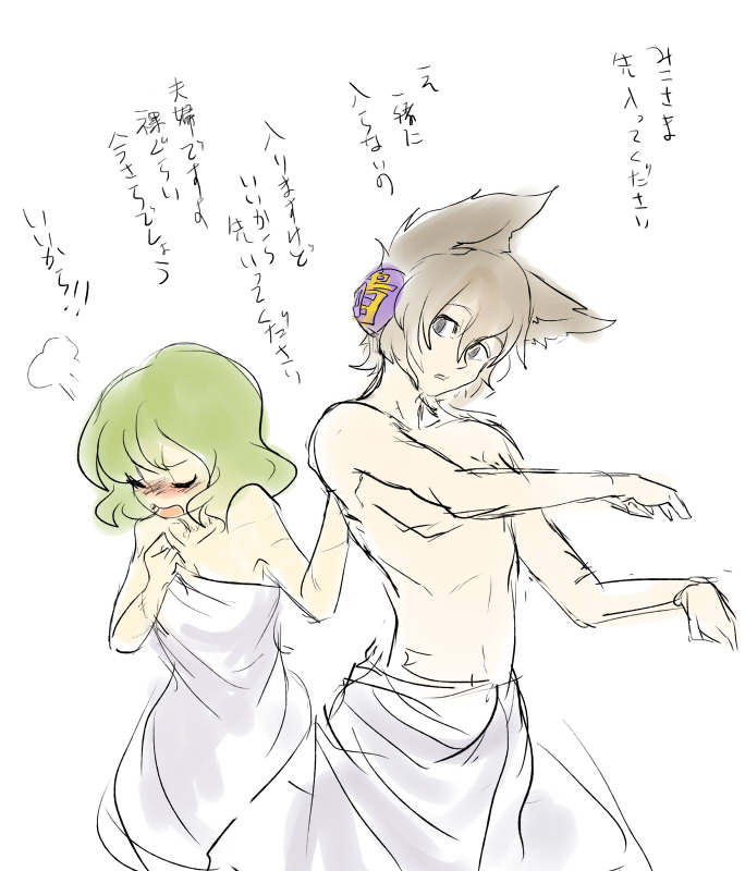 toyosatomimi no miko and soga no tojiko (touhou) drawn by kitayuki_kajika