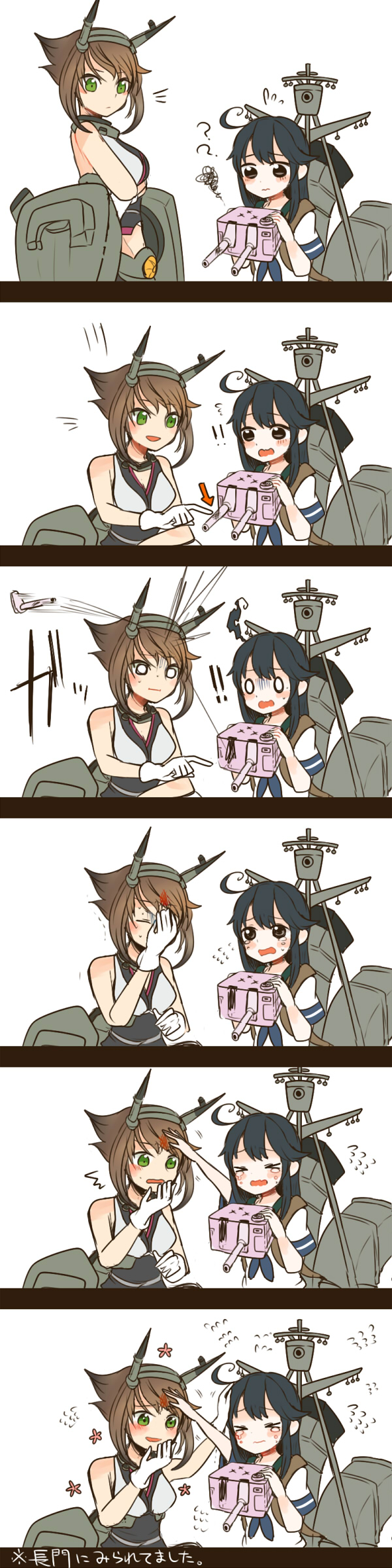 ushio and mutsu (kantai collection) drawn by itomugi-kun