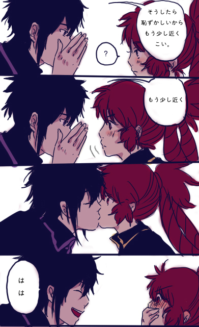 elesis sieghart and sieghart (grand chase) drawn by phi_(kino_oa)