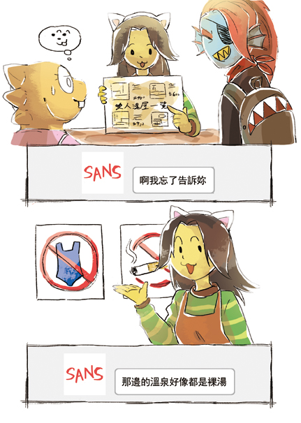 undyne, alphys, and temmie (undertale) drawn by lizard_taro