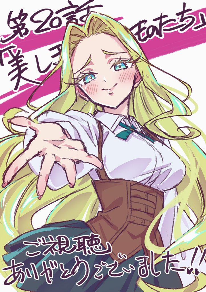 utsukushisugi mimimi (kimi no koto ga dai dai dai dai daisuki na 100-nin no kanojo) drawn by yano_akane