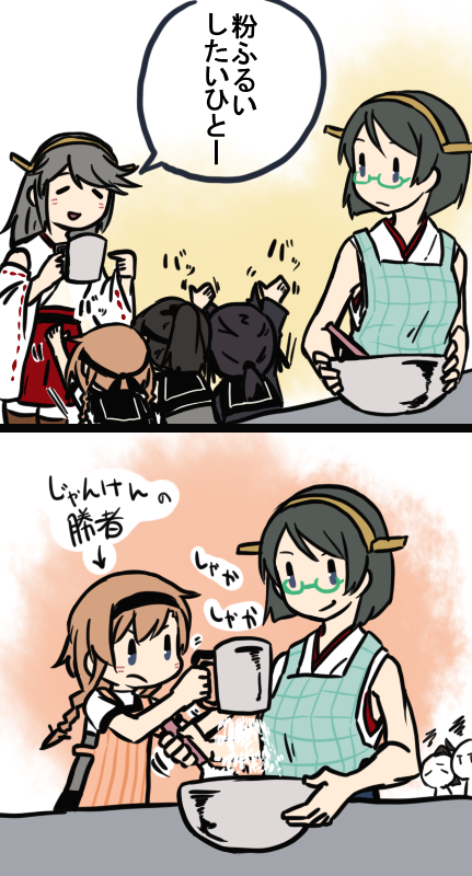 haruna, kirishima, hatsuzuki, akizuki, and teruzuki (kantai collection) drawn by betchan