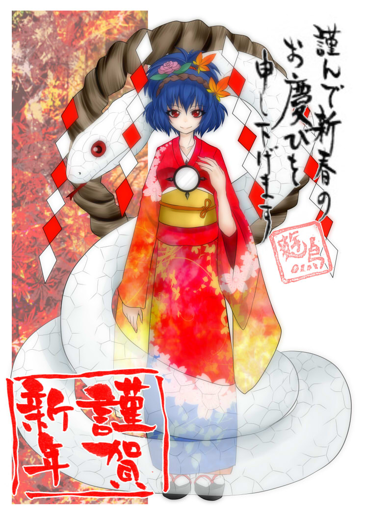 yasaka kanako and mishaguji (touhou) drawn by yutori_(inu-hito)