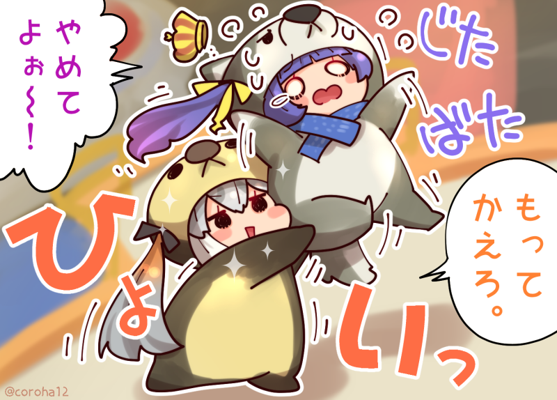 island fox and rurun rururica (kemono friends and 2 more) drawn by coroha