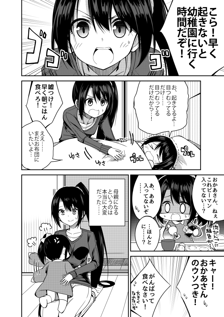 nachi (kantai collection) drawn by ototsu_kei