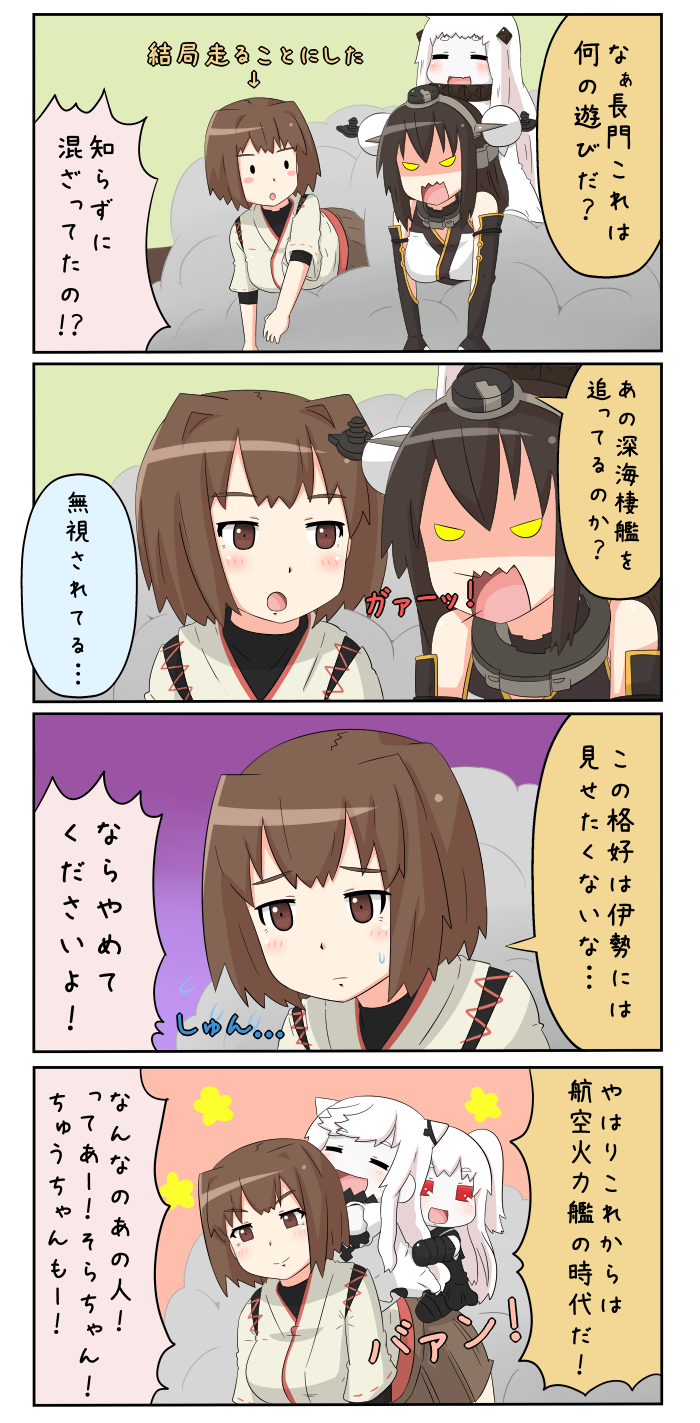 nagato, northern ocean princess, hyuuga, midway princess, and aircraft carrier oni (kantai collection) drawn by yuureidoushi_(yuurei6214)