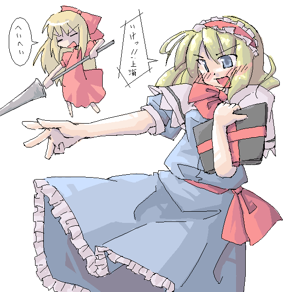 alice margatroid and shanghai doll (touhou) drawn by arnest
