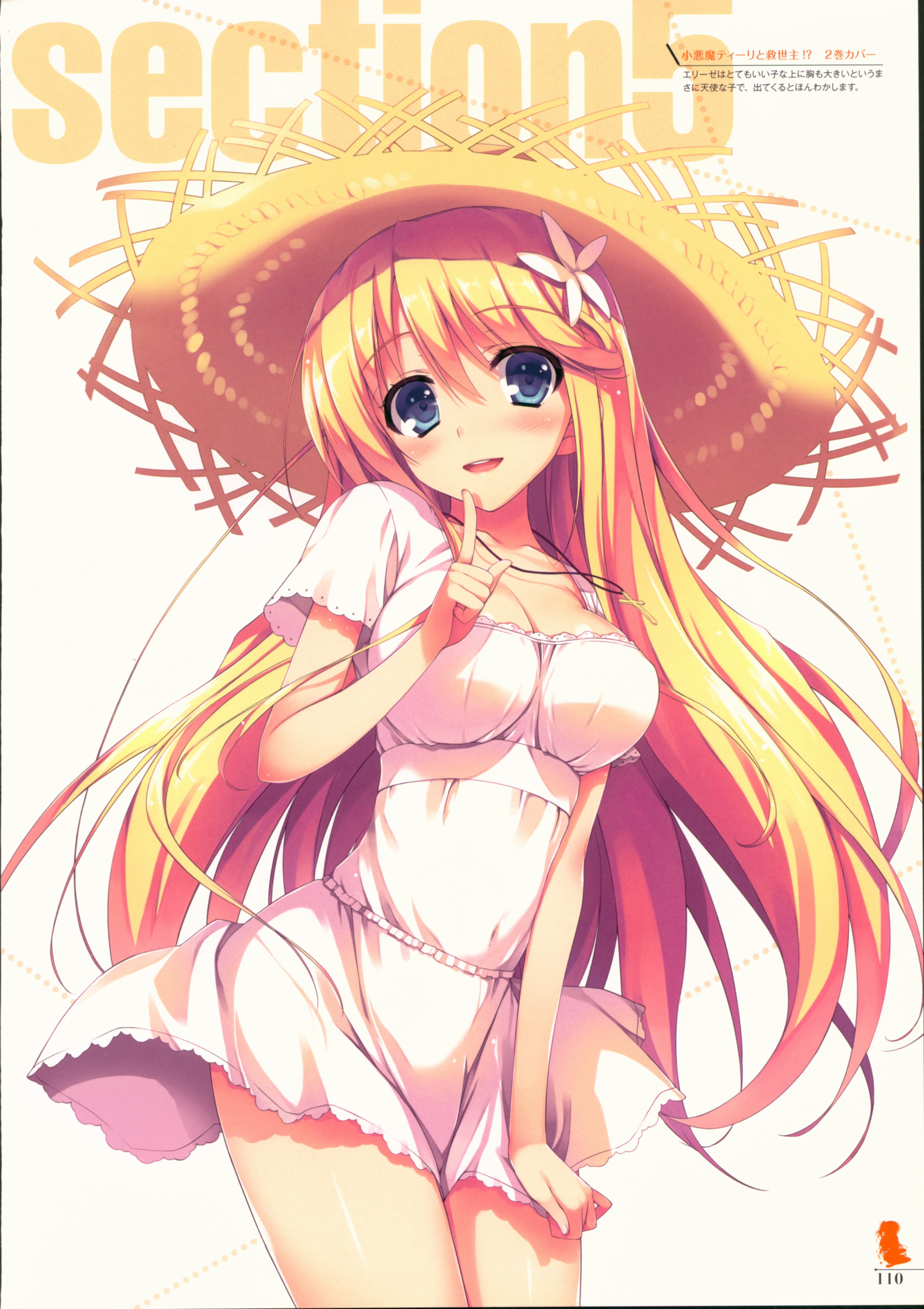 Elise Koakuma Teeri To Kyuuseishu Drawn By Tomose Shunsaku Danbooru Elise Koakuma Teeri To Kyuuseishu Drawn By Tomose Shunsaku Danbooru