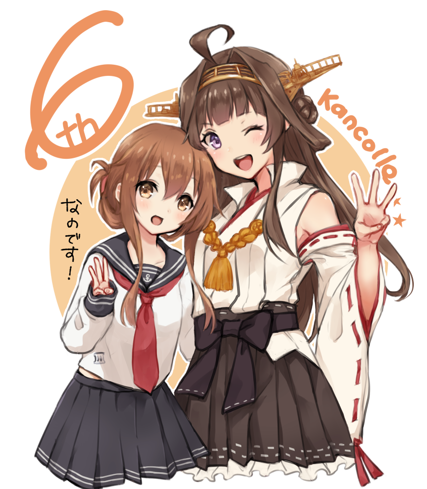 kongou, inazuma, and kongou kai ni (kantai collection) drawn by nuno_(pppompon)