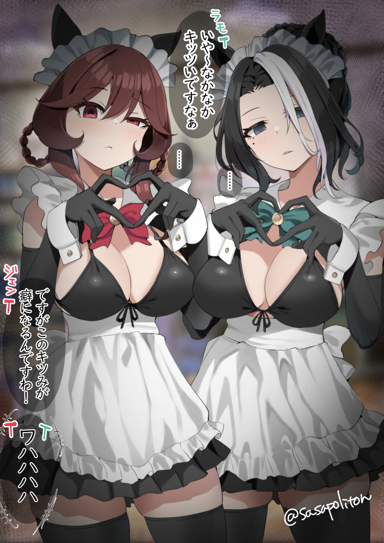 gentildonna and mejiro ramonu (umamusume and 1 more) drawn by sasanon_(sasapoliton)