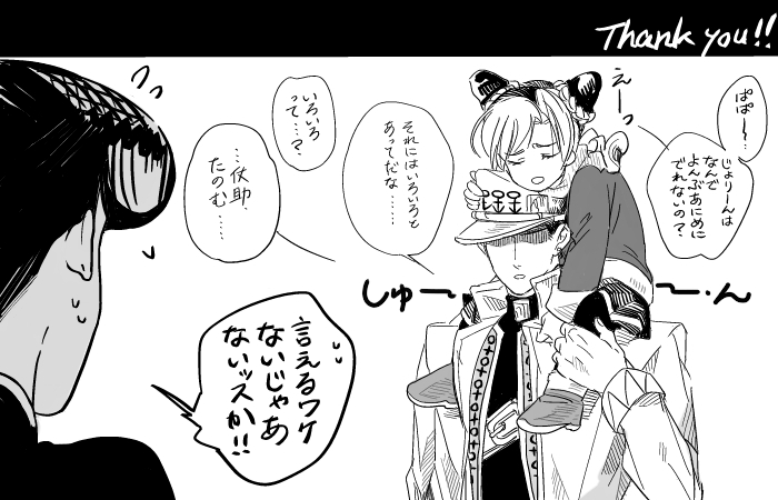 kujo jotaro, kujo jolyne, and higashikata josuke (jojo no kimyou na bouken and 2 more) drawn by dekopin08