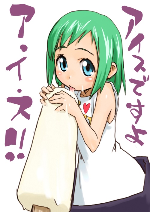 kasugano midori (midori no hibi) drawn by unaji