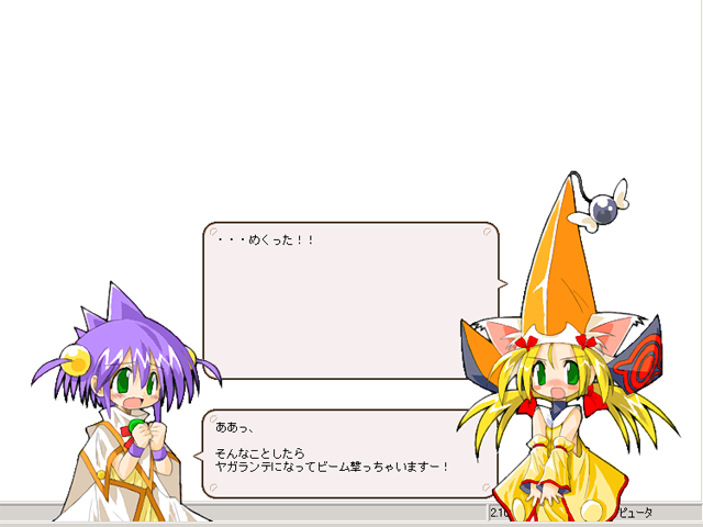 guarayakha and hatopuu (microsoft windows and 2 more) drawn by suka