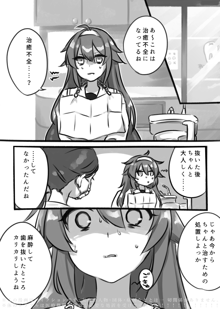 shiratsuyu and shiratsuyu kai ni (kantai collection) drawn by mai_(maika_04)
