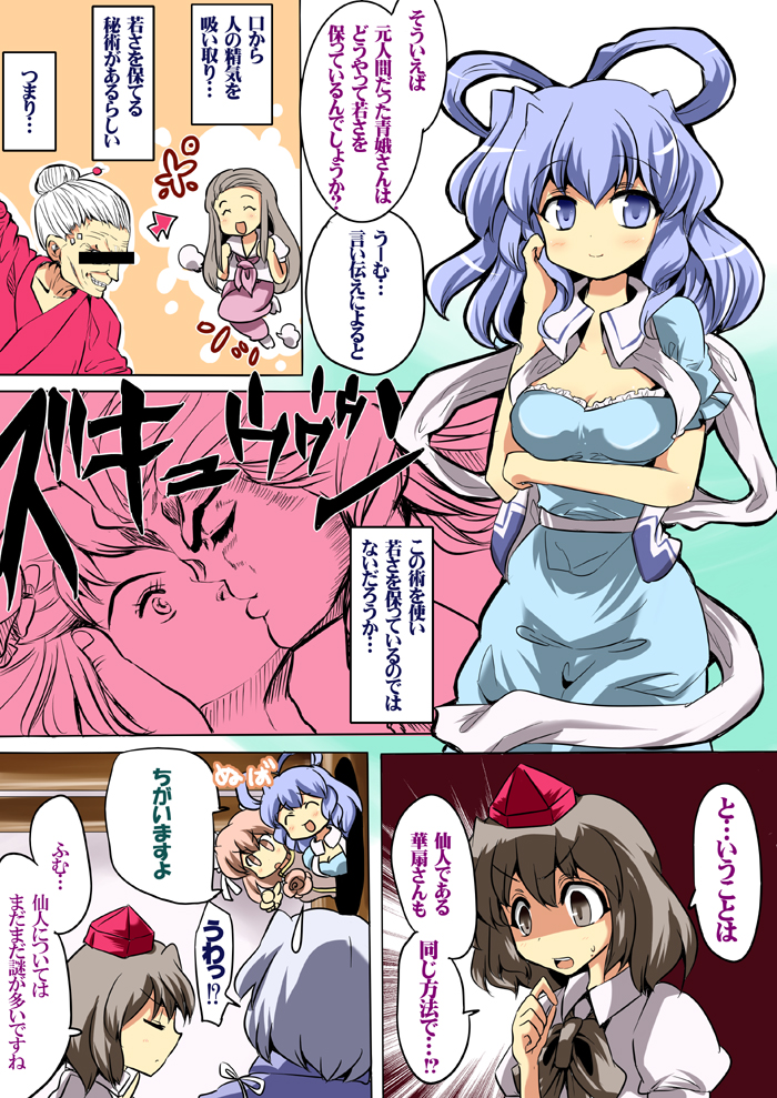 shameimaru aya, morichika rinnosuke, kaku seiga, ibaraki kasen, and gouketsuji oume (touhou and 2 more) drawn by yuzuyunagi