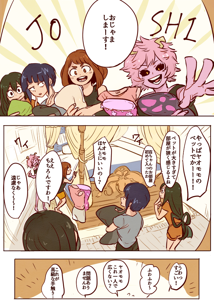 uraraka ochaco, asui tsuyu, yaoyorozu momo, ashido mina, jiro kyoka, and 1 more (boku no hero academia) drawn by anezu