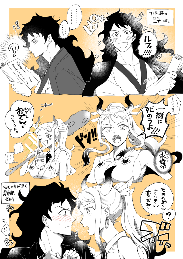 yamato and kouzuki momonosuke (one piece) drawn by qri_go