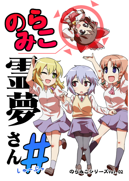 hakurei reimu, kirisame marisa, remilia scarlet, and hong meiling (touhou) drawn by jeno