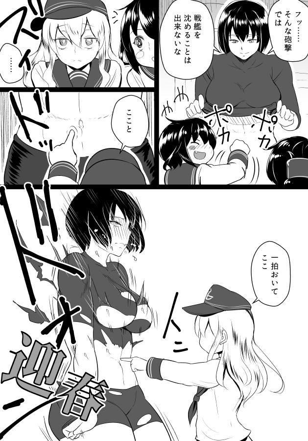 hibiki, inazuma, ikazuchi, and hyuuga (kantai collection) drawn by bifidus
