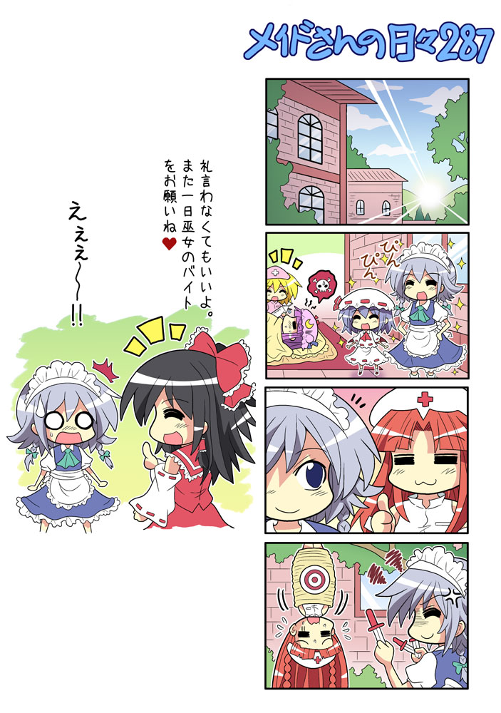 hakurei reimu, remilia scarlet, flandre scarlet, izayoi sakuya, patchouli knowledge, and 1 more (touhou) drawn by colonel_aki
