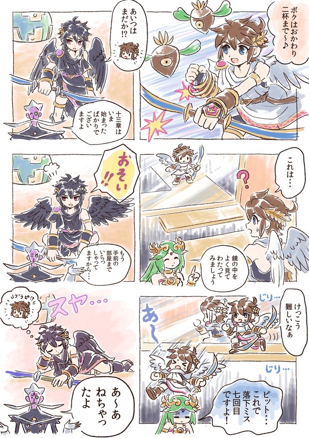 palutena, pit, dark pit, arlon, and nutski (kid icarus and 1 more) drawn by nopepe