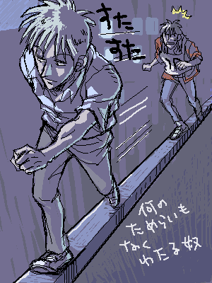itou kaiji and akagi shigeru (kaiji and 2 more) drawn by kitano_(no_name)