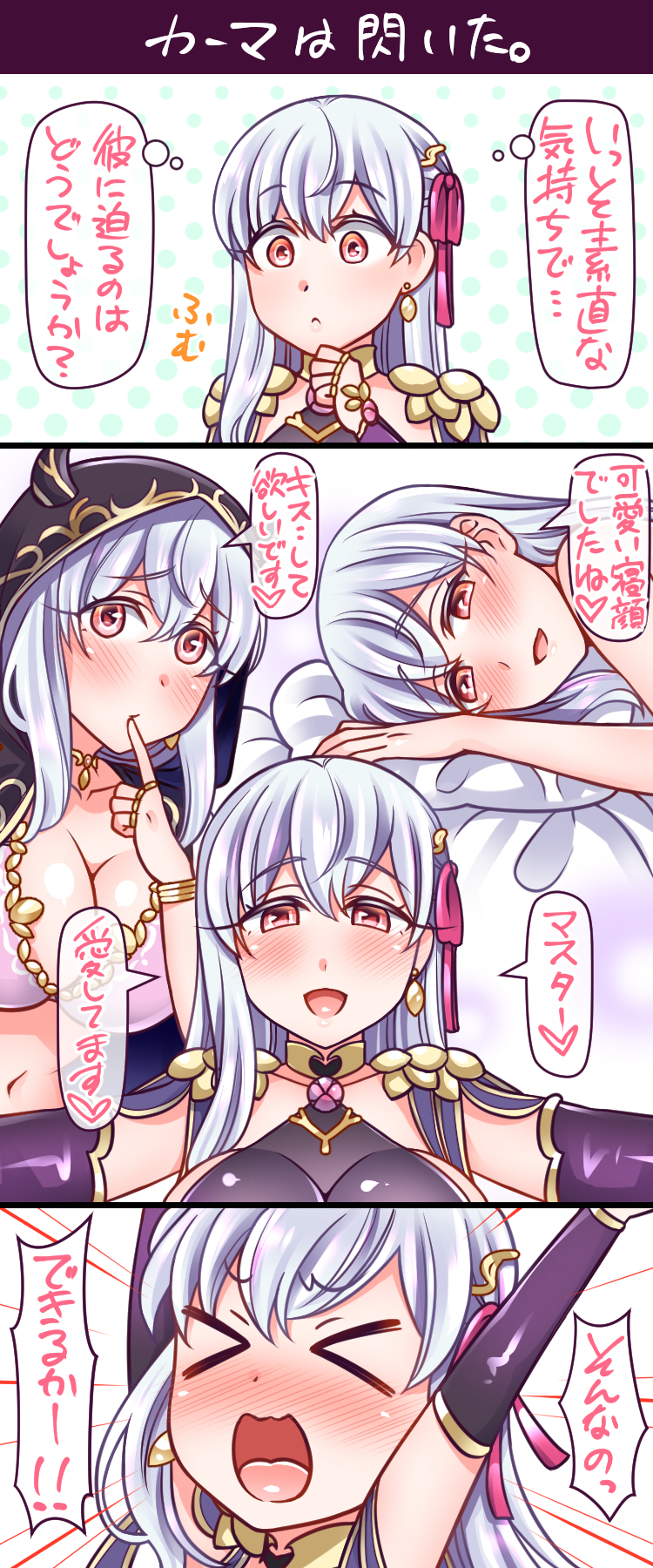 kama (fate and 1 more) drawn by yakisobapan_tarou_&_negitoro-ko
