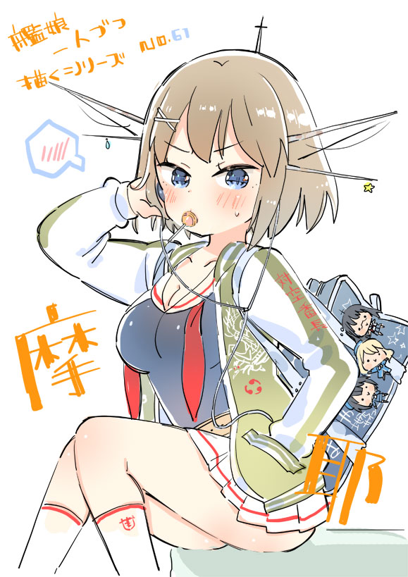 atago, takao, maya, and choukai (kantai collection) drawn by himitsu_(iemaki)
