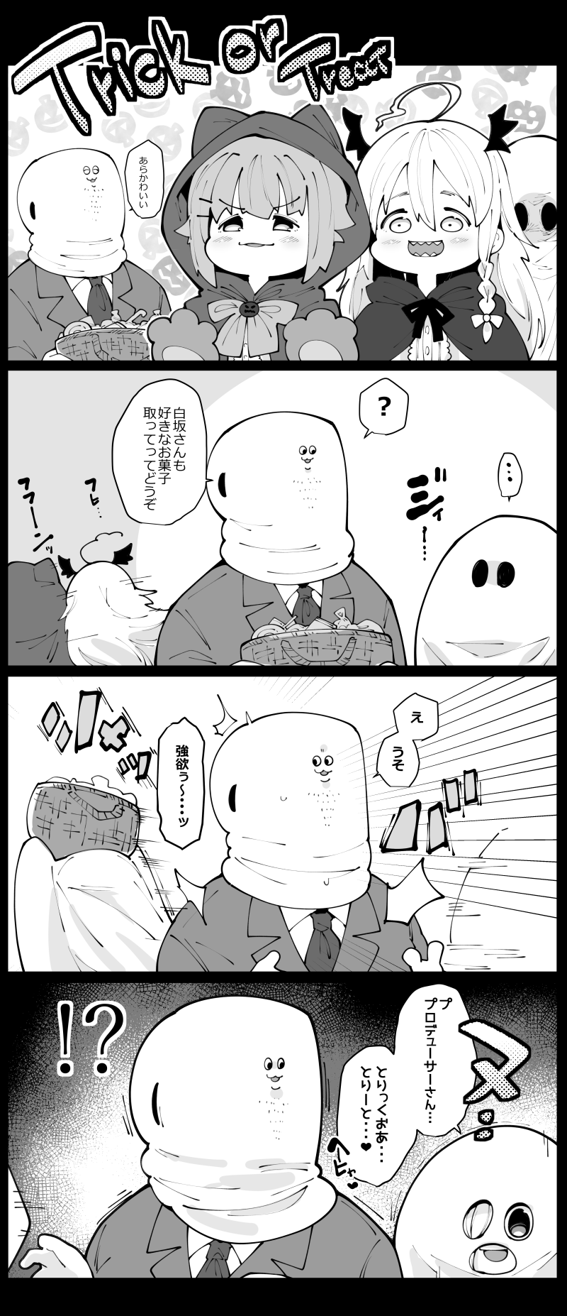 producer, shirasaka koume, koshimizu sachiko, p-head producer, and hoshi syoko (idolmaster and 1 more) drawn by takato_kurosuke