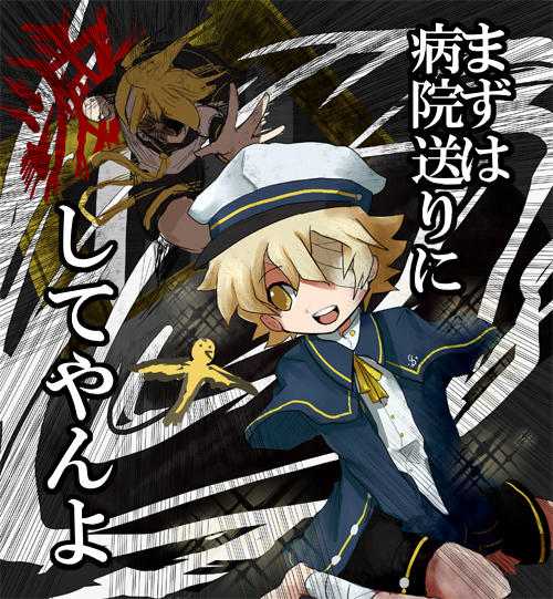 kagamine len, oliver, and james (vocaloid) drawn by itsukazu