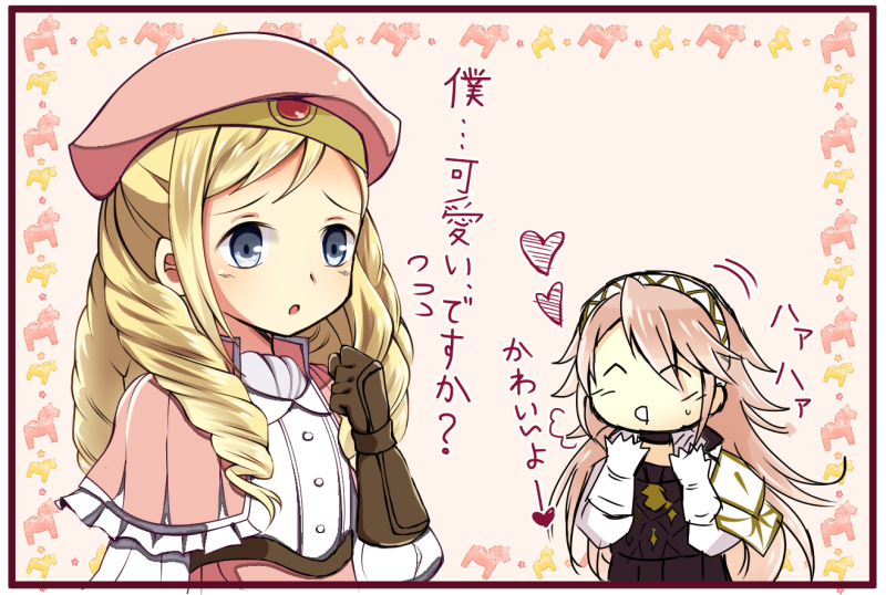 soleil and forrest (fire emblem and 1 more) drawn by shira_yu_ki