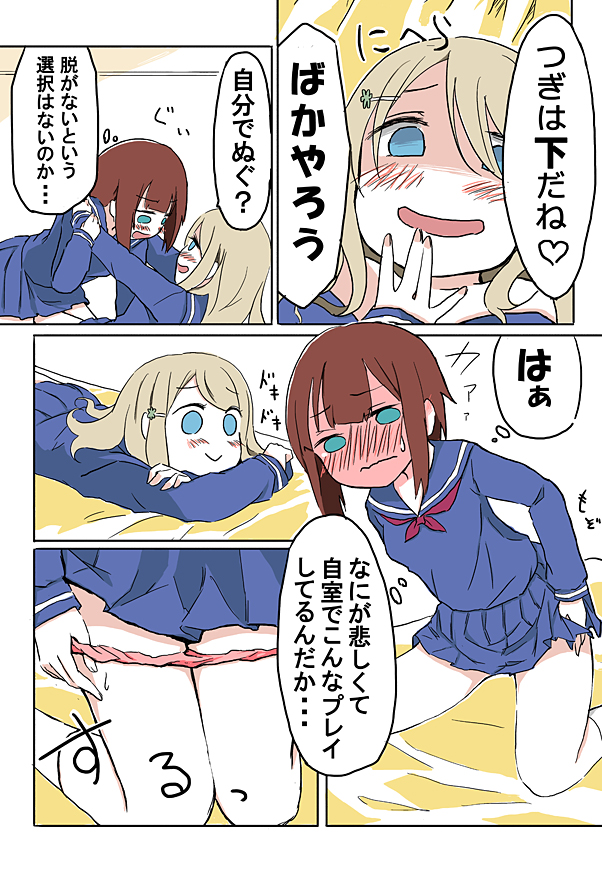 ayase alisa and kosaka yukiho (love live! and 1 more) drawn by ast
