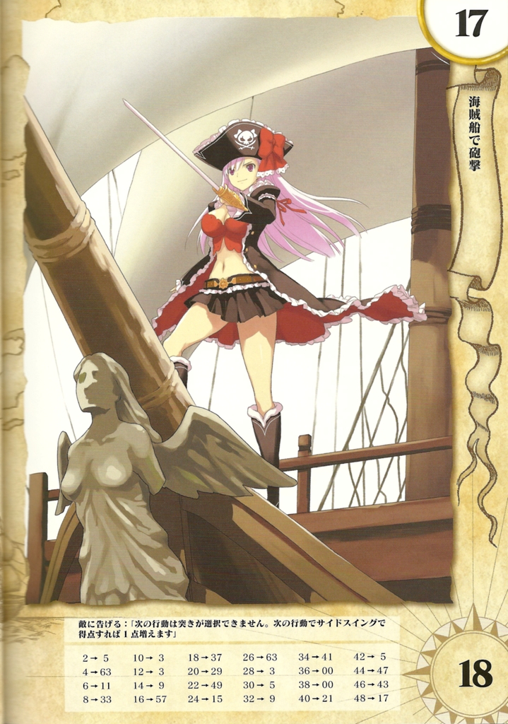 captain liliana (queen's blade and 1 more) drawn by morisawa_haruyuki