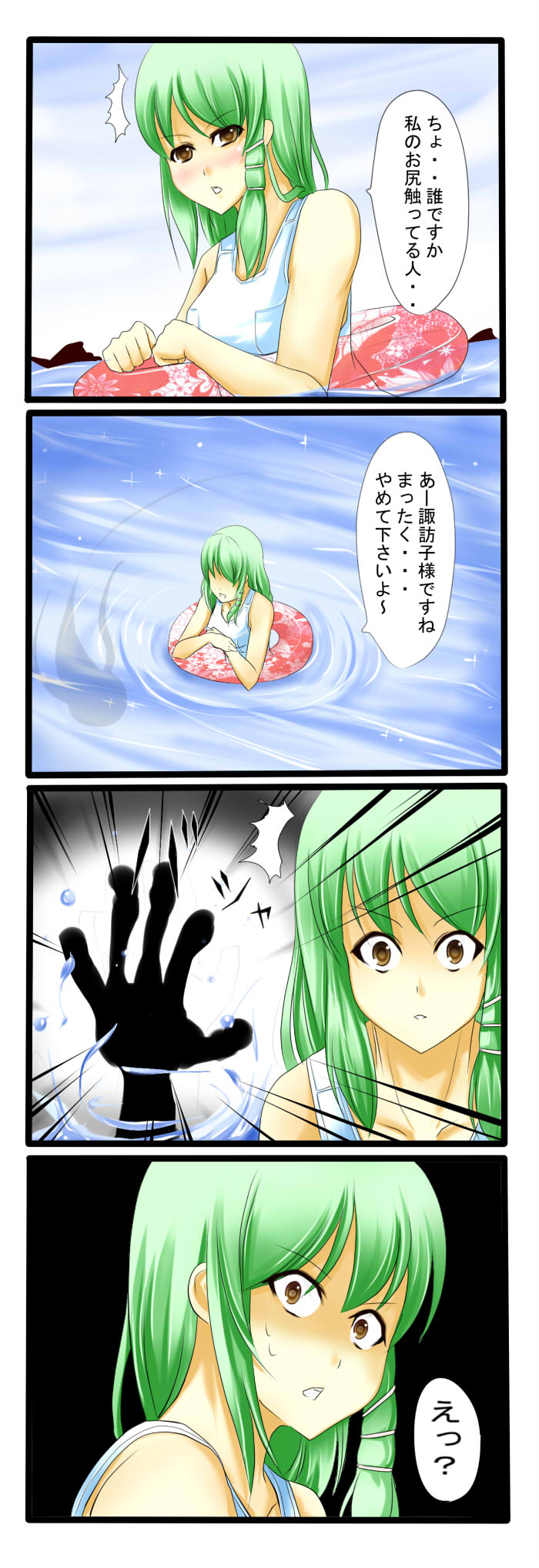 kochiya sanae (touhou) drawn by tenko_(gintenko)