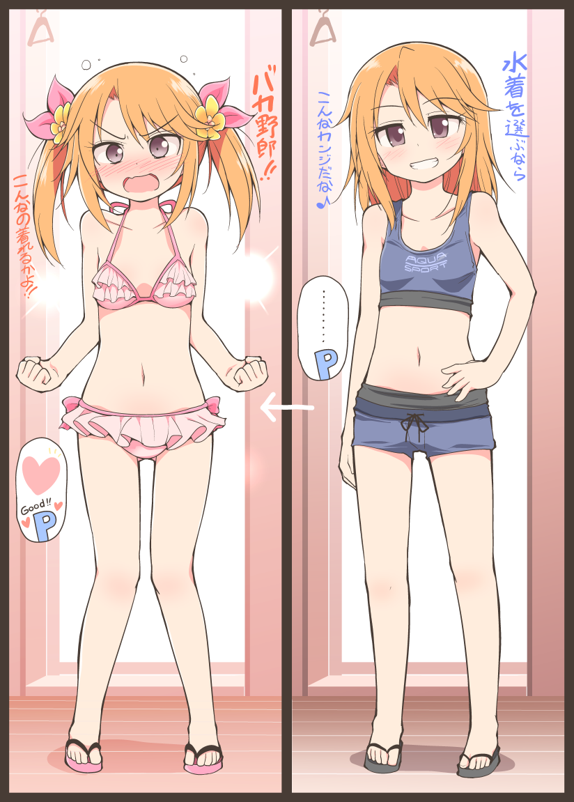 producer, p-head producer, and yuuki haru (idolmaster and 1 more) drawn by serebi_ryousangata