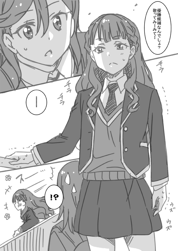shibuya kanon and wien margarete (love live! and 1 more) drawn by marugoshi_teppei