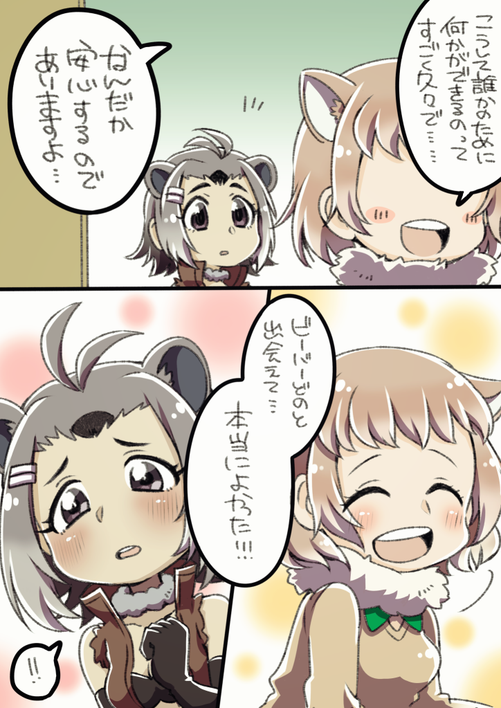 american beaver and black-tailed prairie dog (kemono friends) drawn by happamushi
