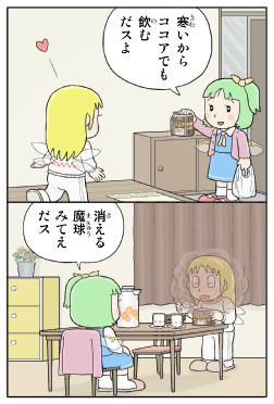 daiyousei and lily white (touhou) drawn by kamee_(kamee_f)