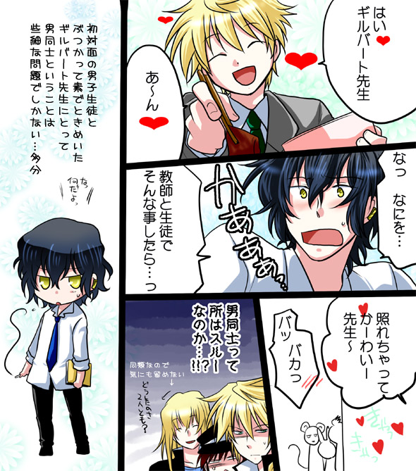 alice, oz vessalius, gilbert nightray, vincent nightray, and jack vessalius (pandora hearts)