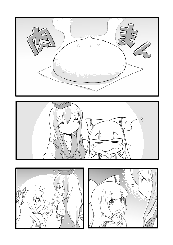 fujiwara no mokou and kamishirasawa keine (touhou) drawn by yoekosukii