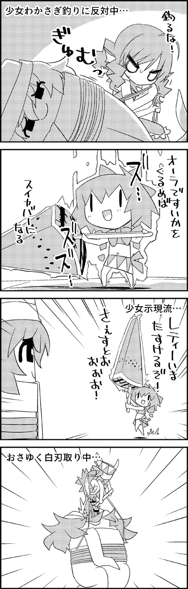 cirno, letty whiterock, and wakasagihime (touhou) drawn by tani_takeshi