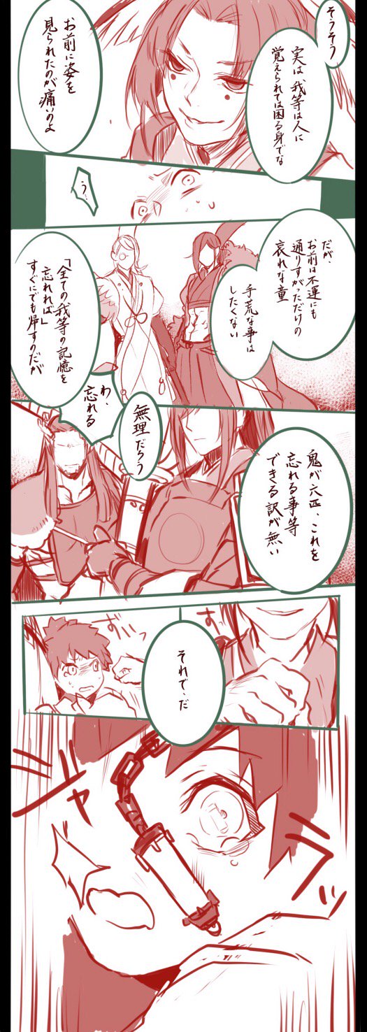tarou tachi, kogarasumaru, tomoegata naginata, shizukagata naginata, and nenekirimaru (touken ranbu) drawn by jip