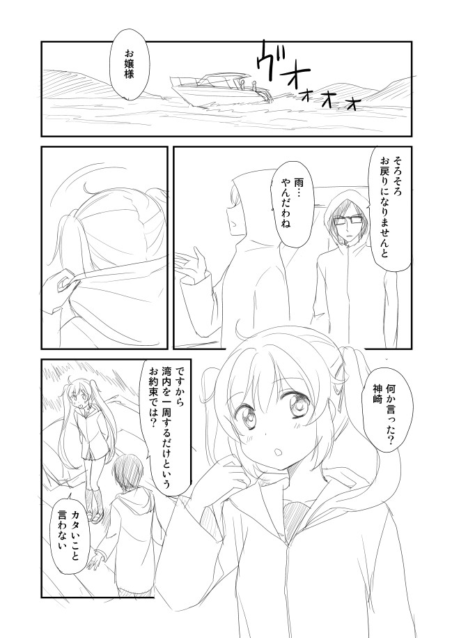 murasame (kantai collection) drawn by shimazaki_mujirushi