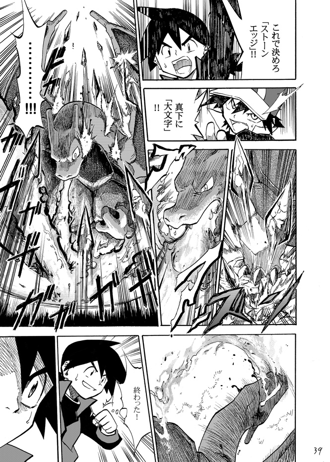 red, charizard, golem, and reggie (pokemon and 2 more) drawn by seijun