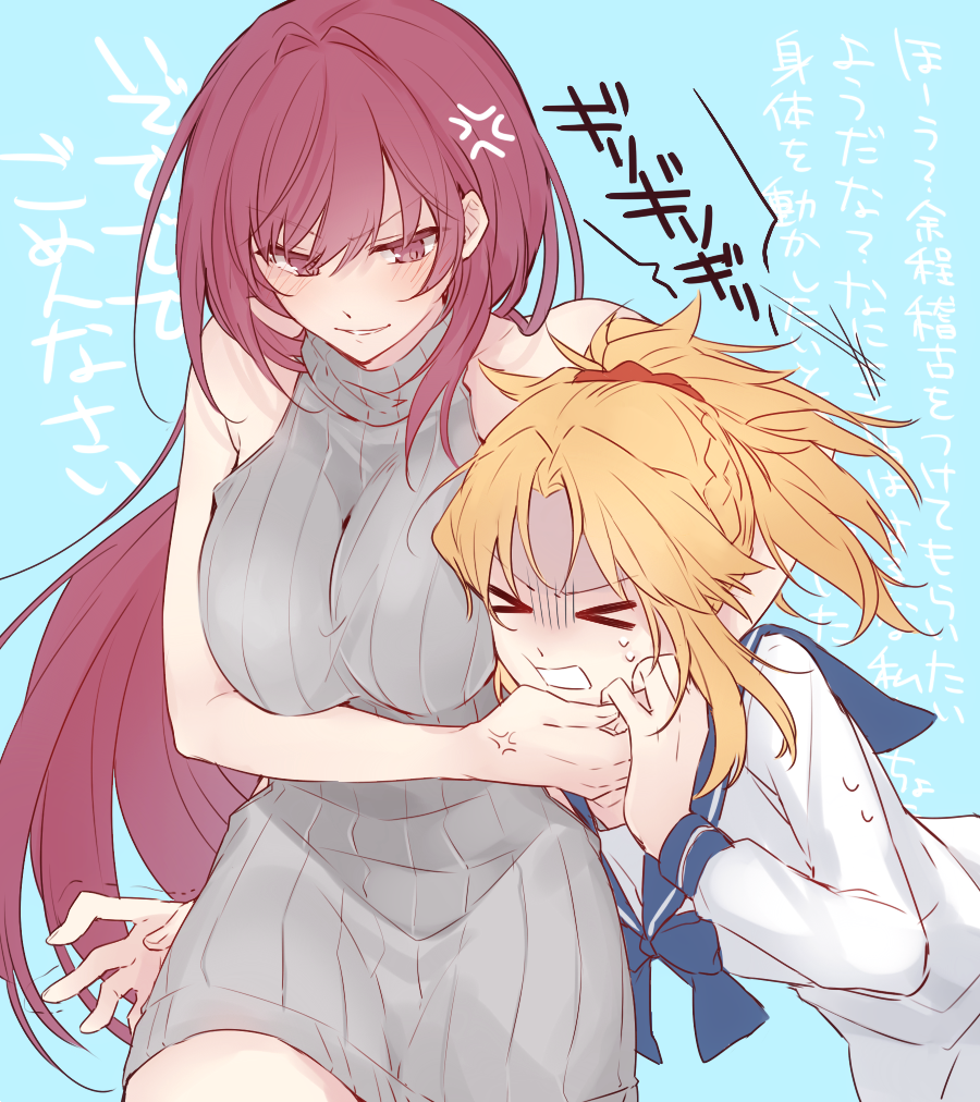 Scathach Scathach Mordred Mordred And Mordred Fate And 2 More Drawn By Citron Danbooru Scathach Scathach Mordred Mordred And Mordred Fate And 2 More Drawn By Citron Danbooru