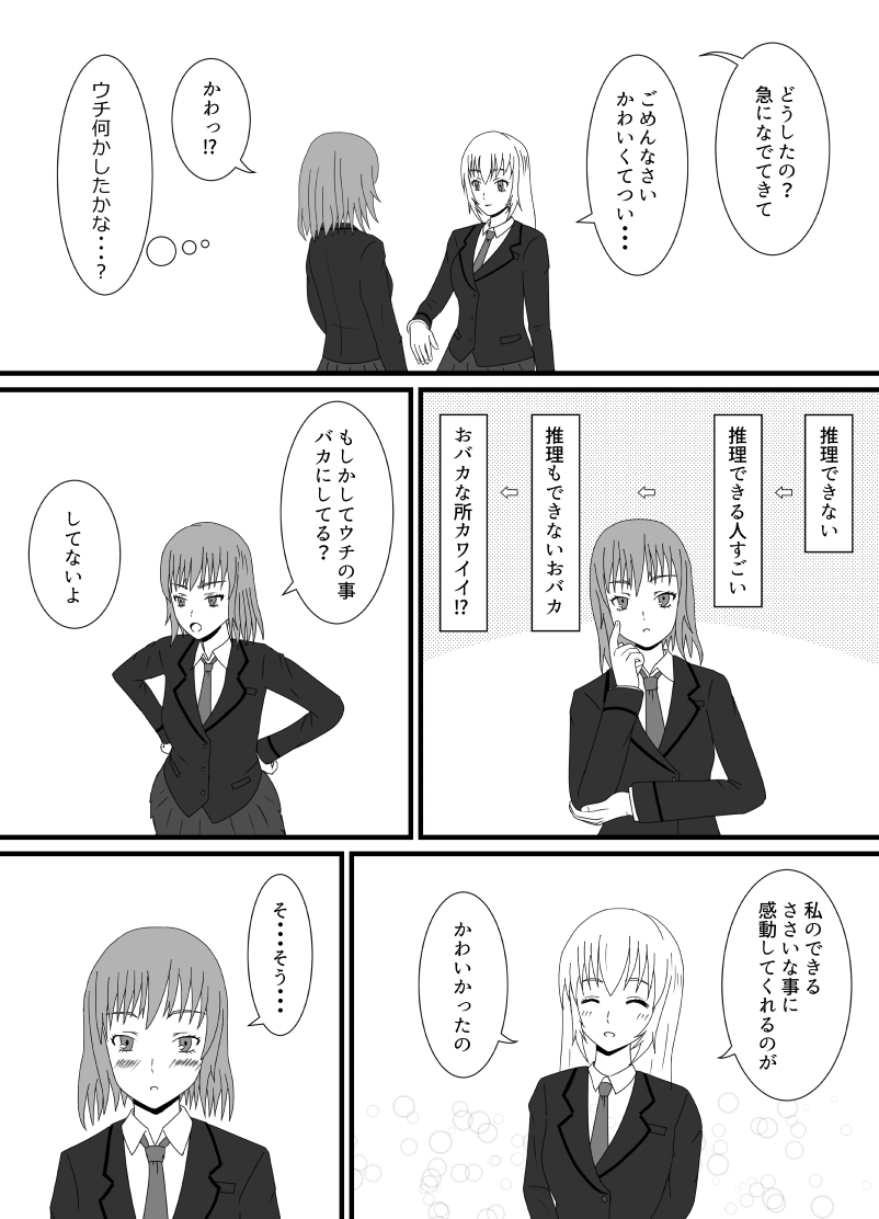 original drawn by chikaru_cybele