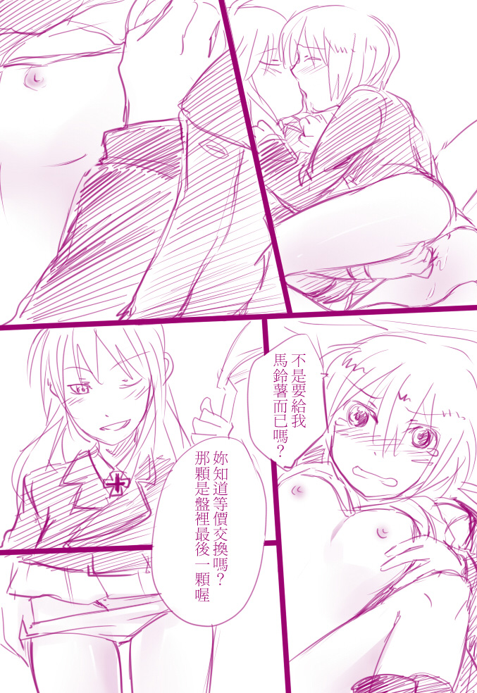 erica hartmann and hanna-justina marseille (world witches series and 2 more) drawn by bai_lao_shu