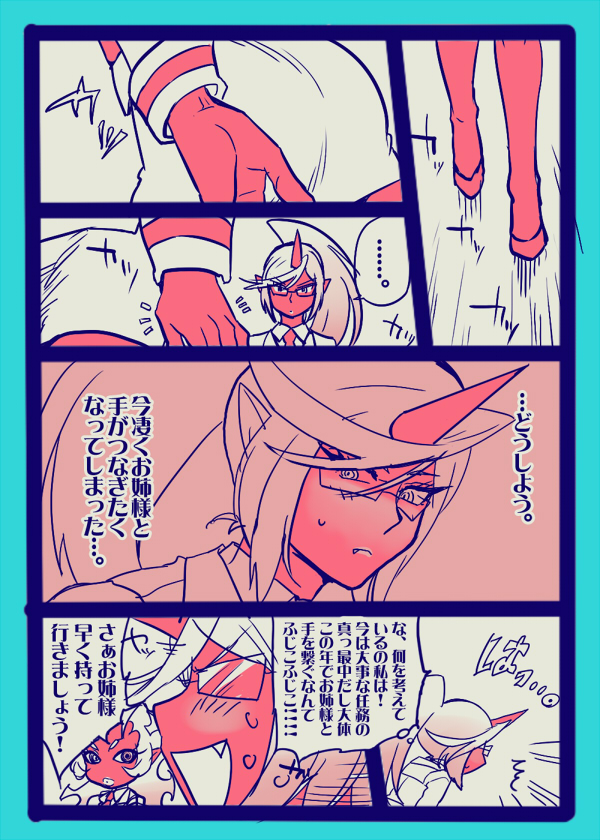 kneesocks and scanty (panty & stocking with garterbelt) drawn by yumiya
