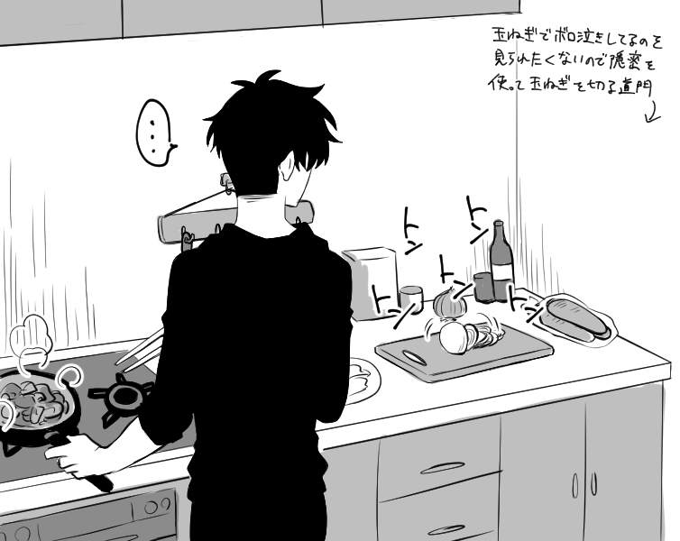 sung jin-woo and kang tae-shik (solo leveling) drawn by na2tu7