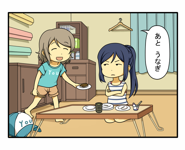 watanabe you and matsuura kanan (love live! and 1 more) drawn by shiitake_nabe_tsukami